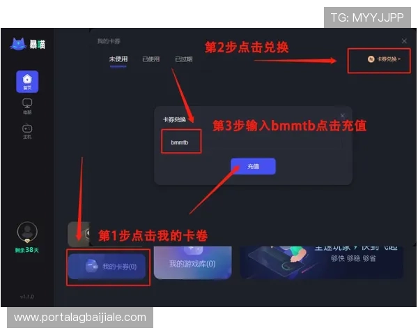 K8视讯试玩版下载与注册流程详解助你零门槛开启精彩娱乐之旅